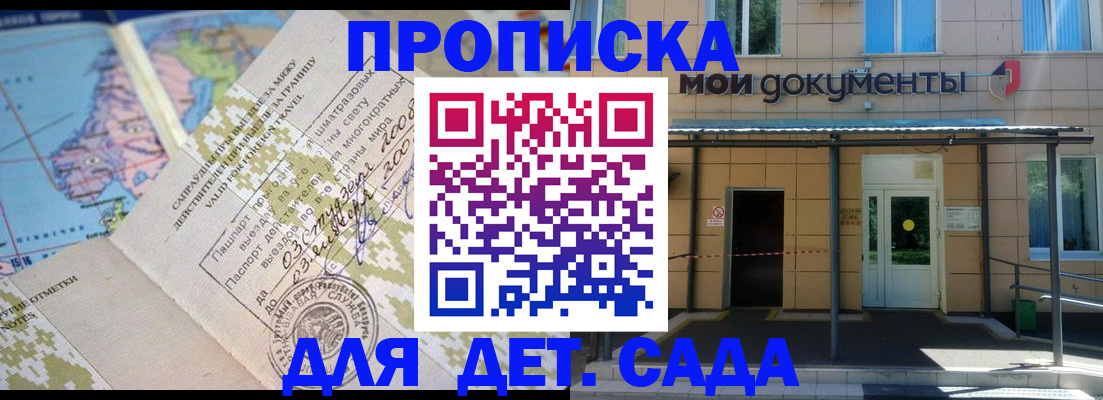 форма 3 в Темрюке